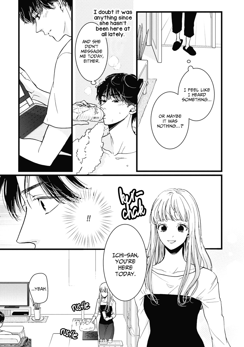 Liar (Juri Hakamada) Chapter 35 page 24 - Chapter 35