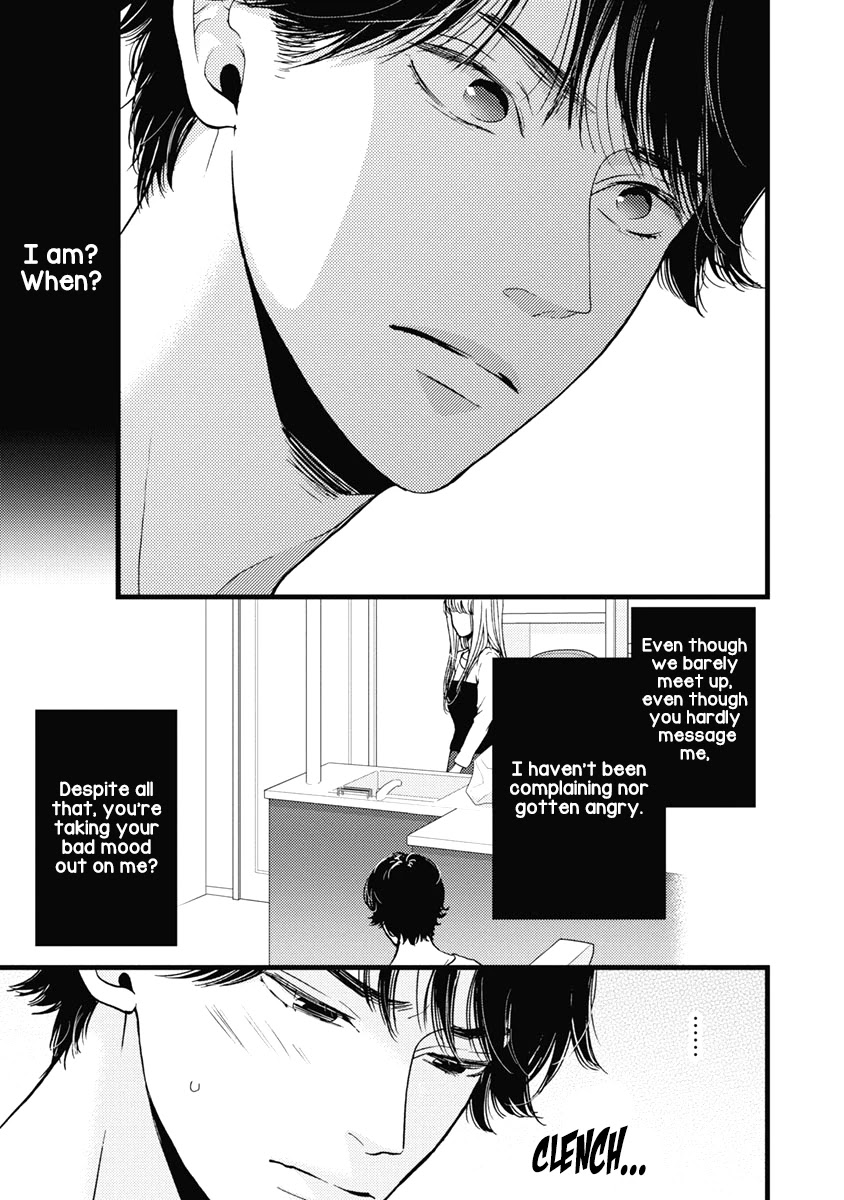 Liar (Juri Hakamada) Chapter 35 page 26 - Chapter 35