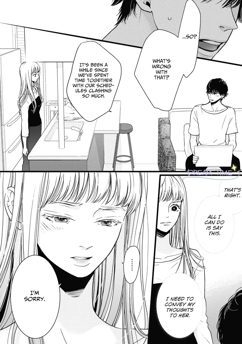 Liar (Juri Hakamada) Chapter 35 page 27 - Chapter 35