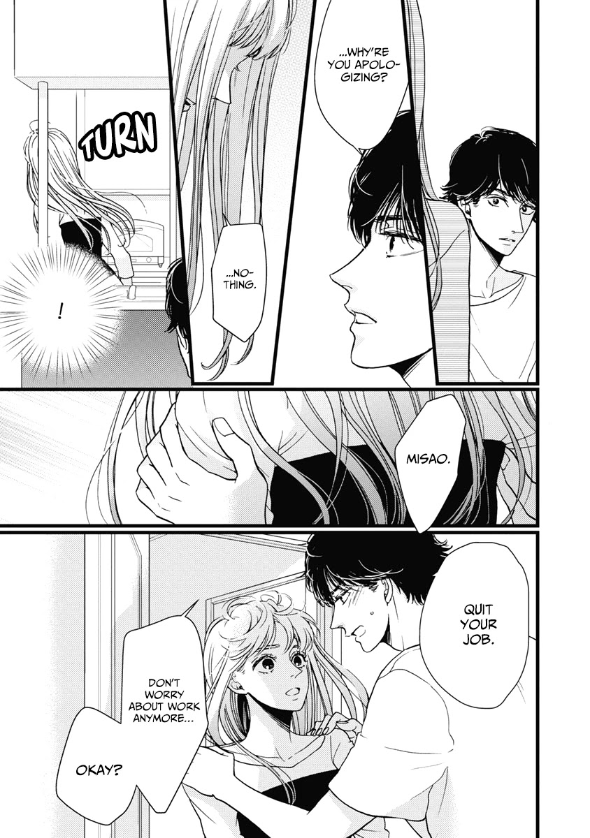 Liar (Juri Hakamada) Chapter 35 page 28 - Chapter 35