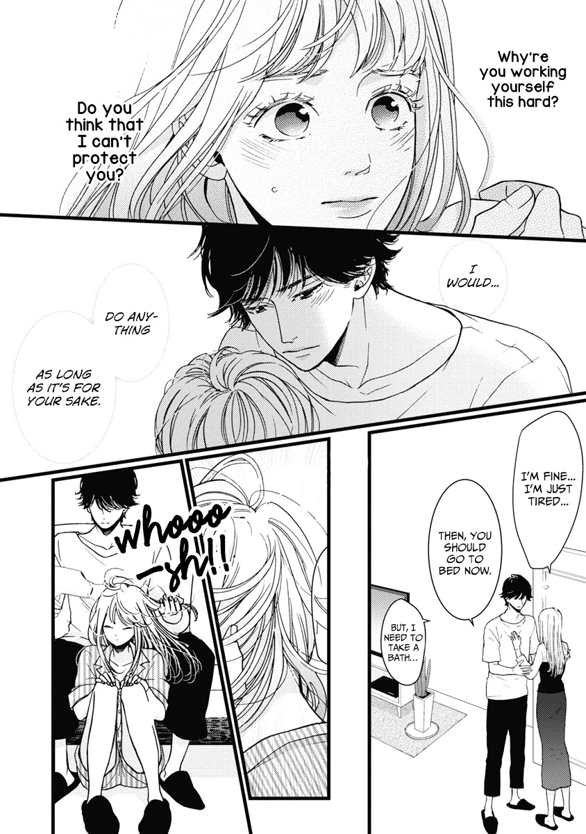 Liar (Juri Hakamada) Chapter 35 page 29 - Chapter 35
