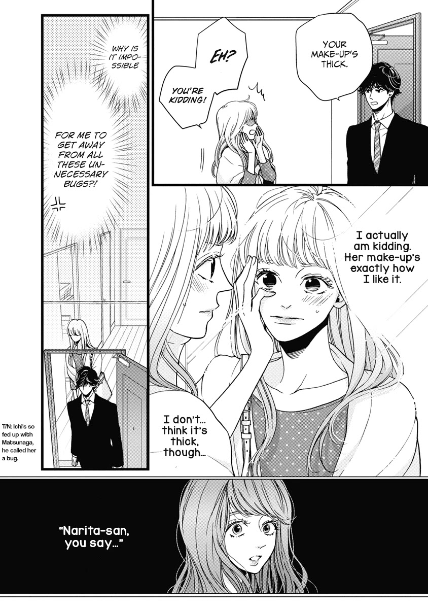Liar (Juri Hakamada) Chapter 35 page 3 - Chapter 35
