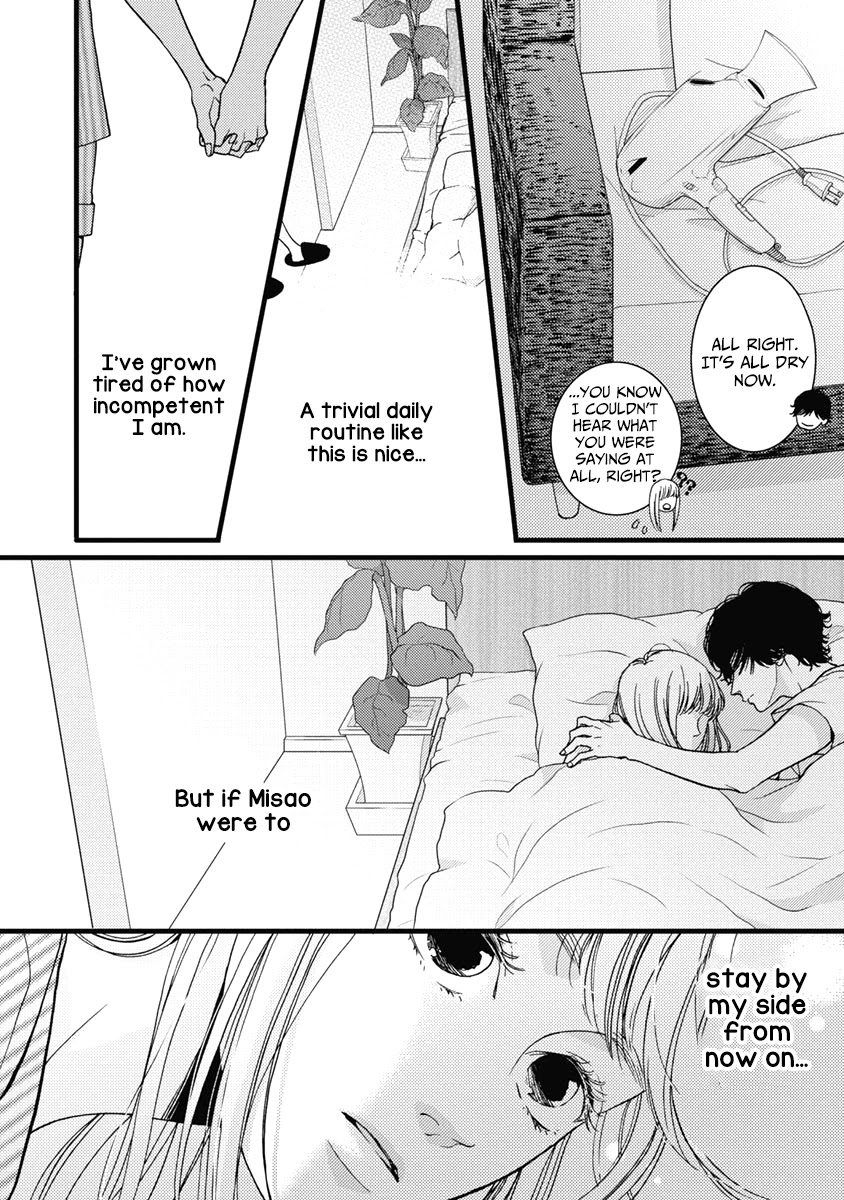 Liar (Juri Hakamada) Chapter 35 page 31 - Chapter 35