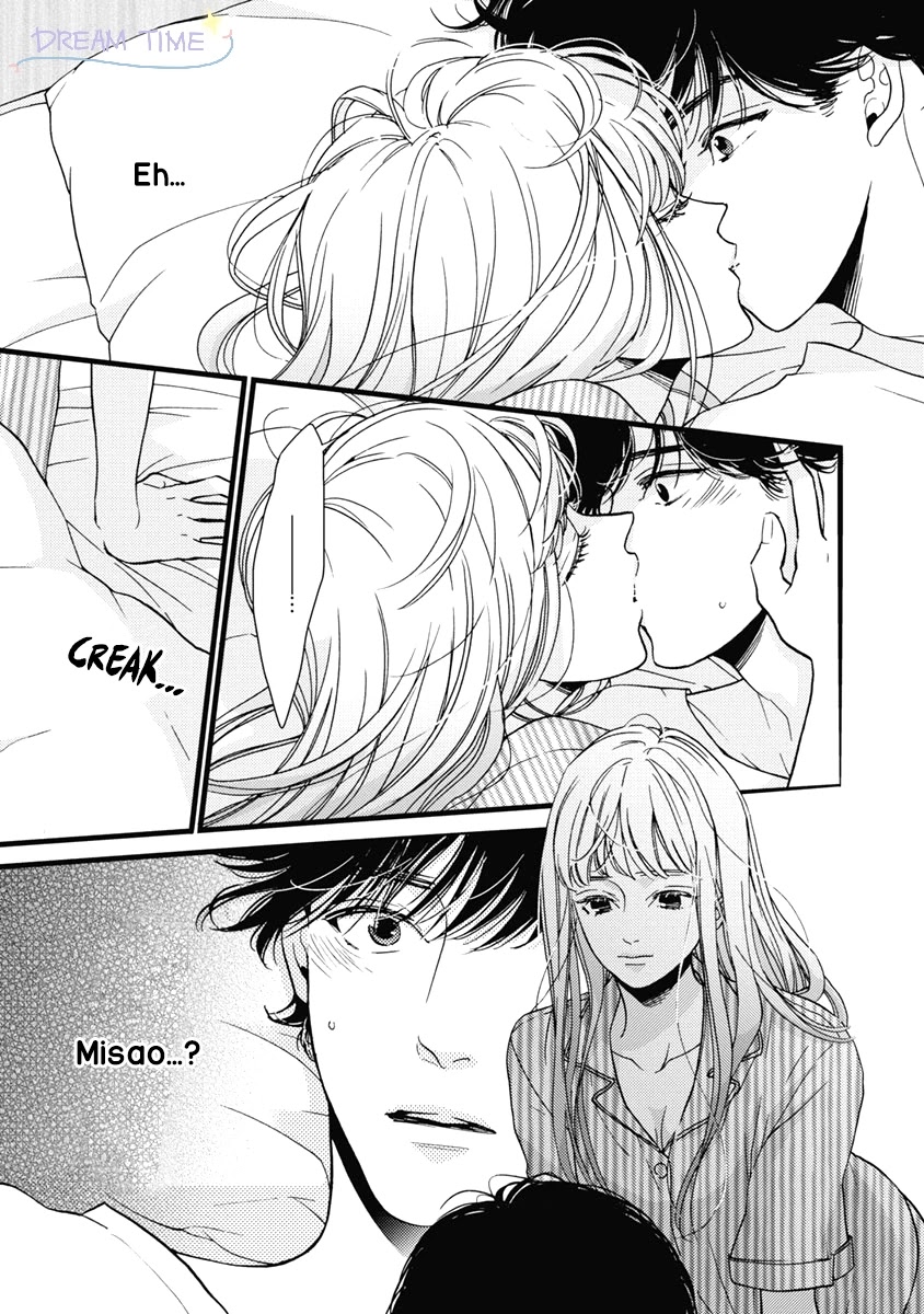 Liar (Juri Hakamada) Chapter 35 page 32 - Chapter 35