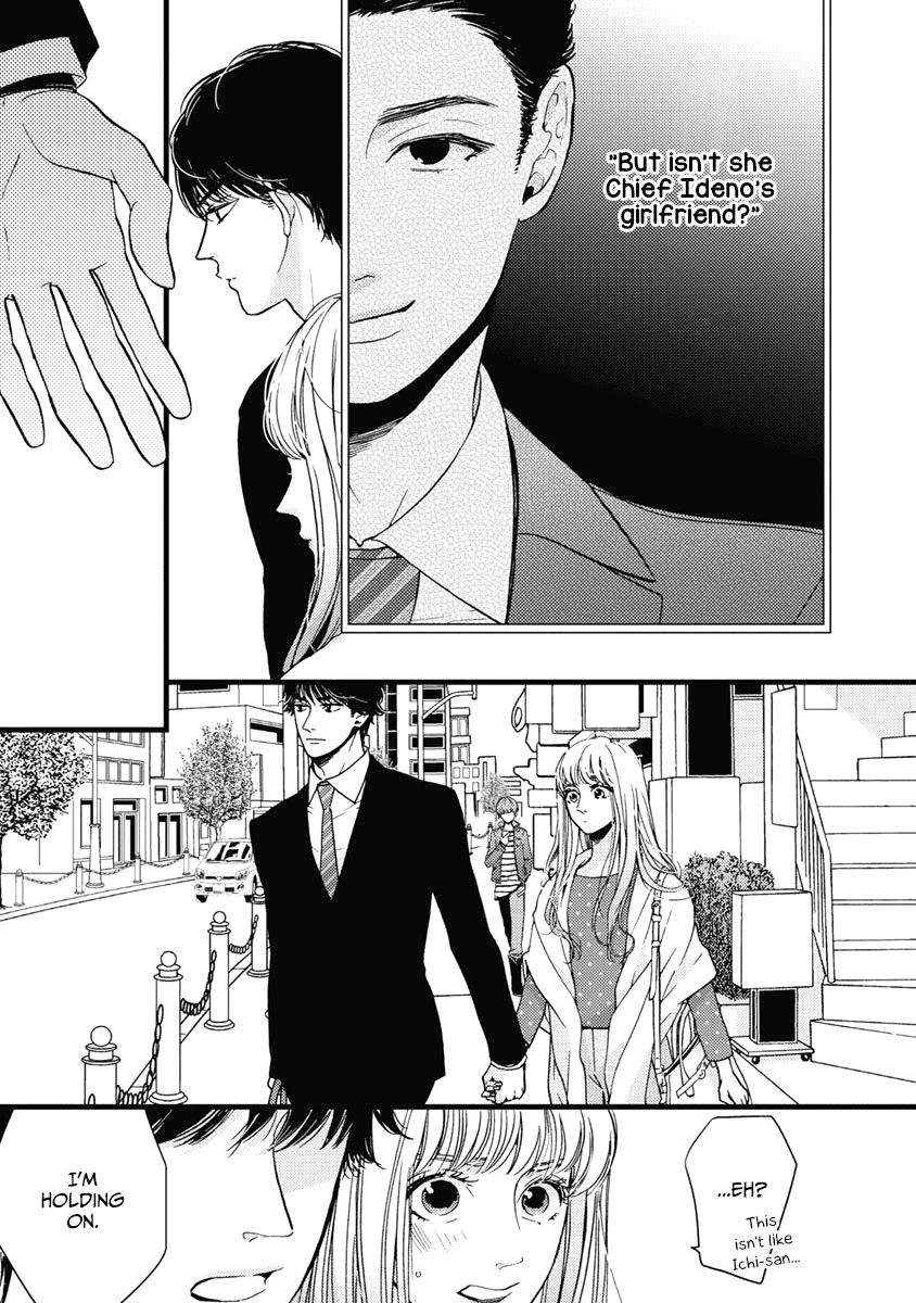 Liar (Juri Hakamada) Chapter 35 page 4 - Chapter 35