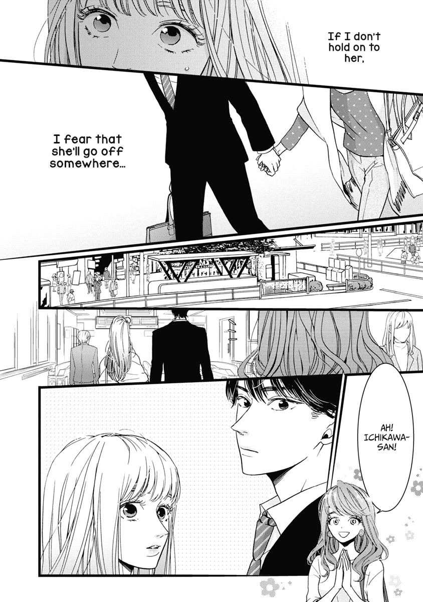 Liar (Juri Hakamada) Chapter 35 page 5 - Chapter 35