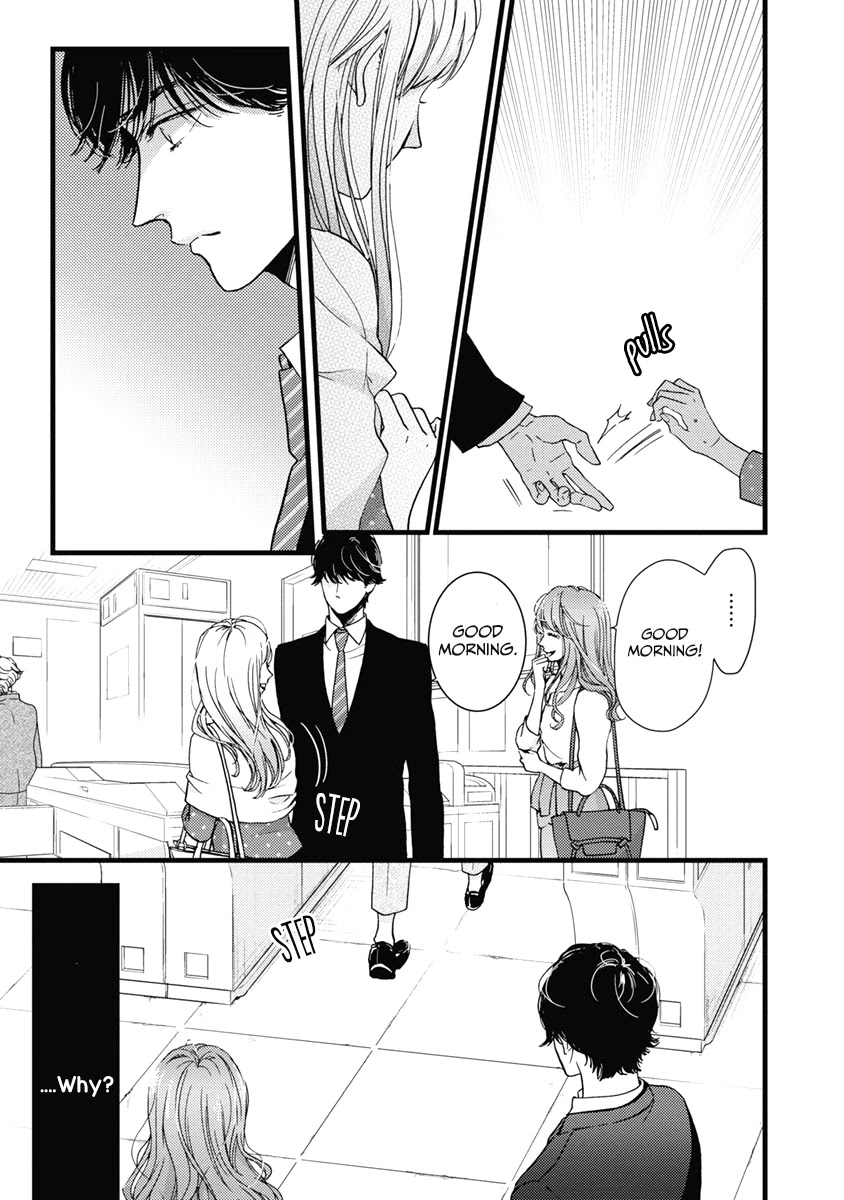 Liar (Juri Hakamada) Chapter 35 page 6 - Chapter 35