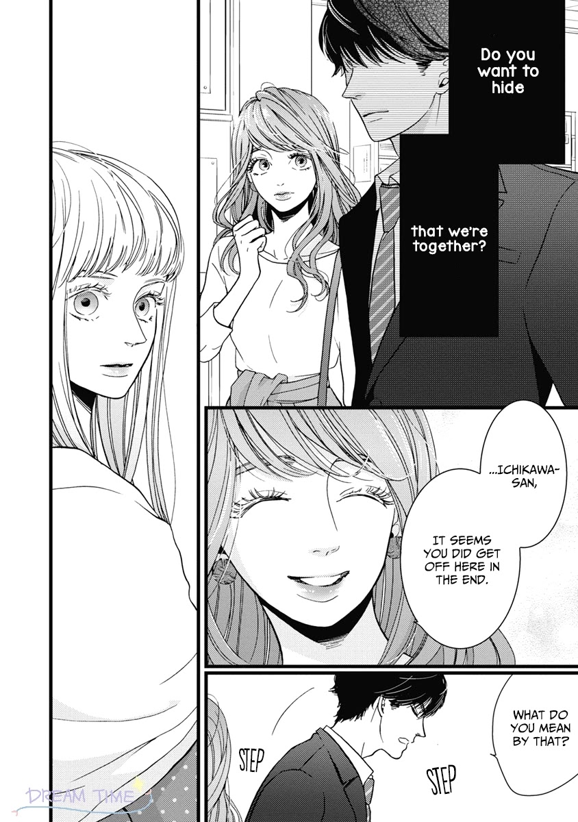 Liar (Juri Hakamada) Chapter 35 page 7 - Chapter 35