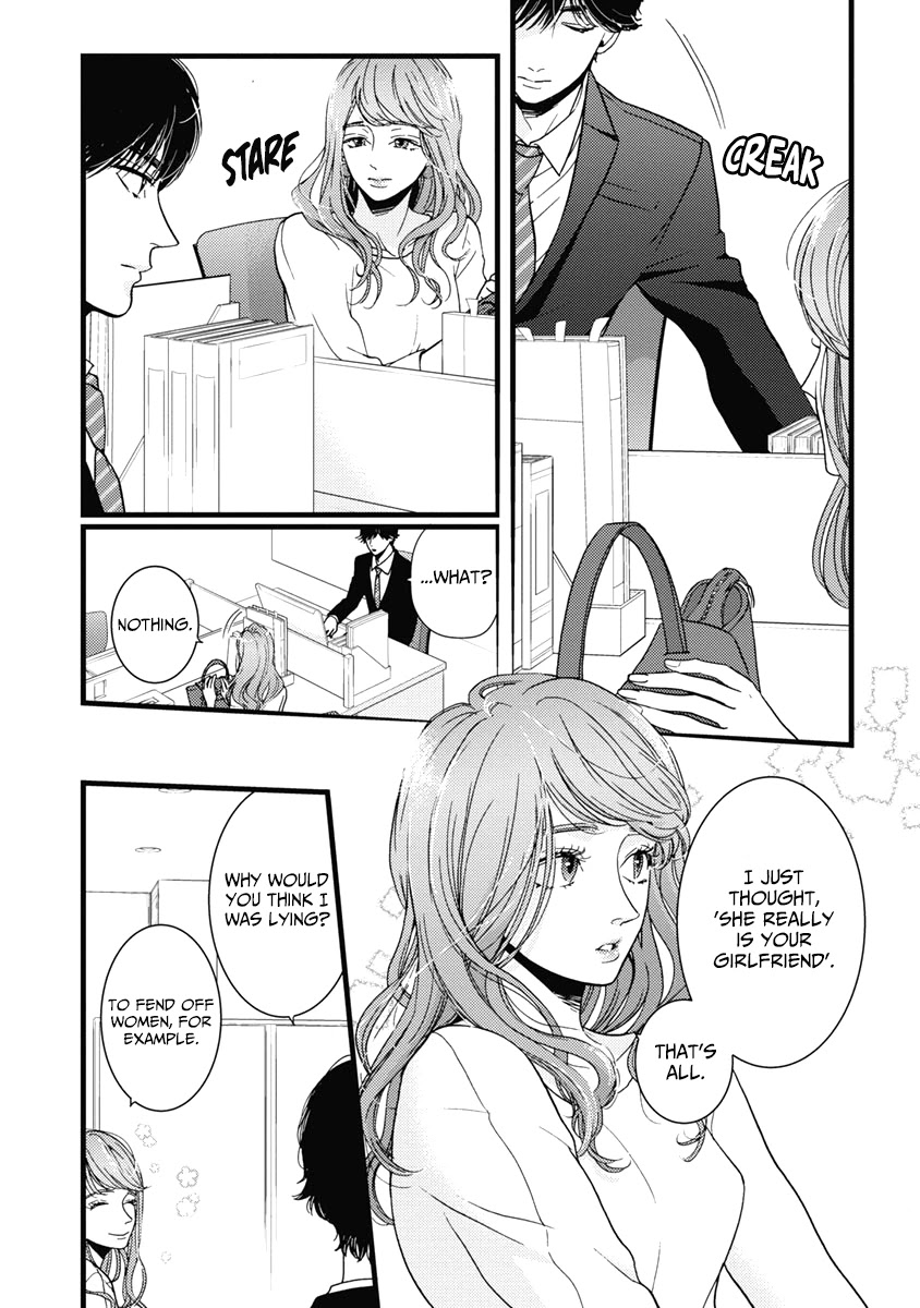 Liar (Juri Hakamada) Chapter 35 page 9 - Chapter 35