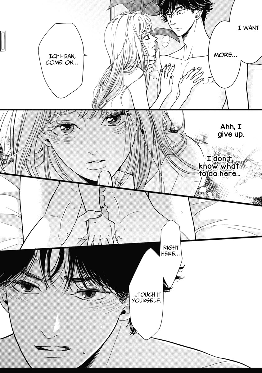 Liar (Juri Hakamada) Chapter 36 page 11 - Chapter 36