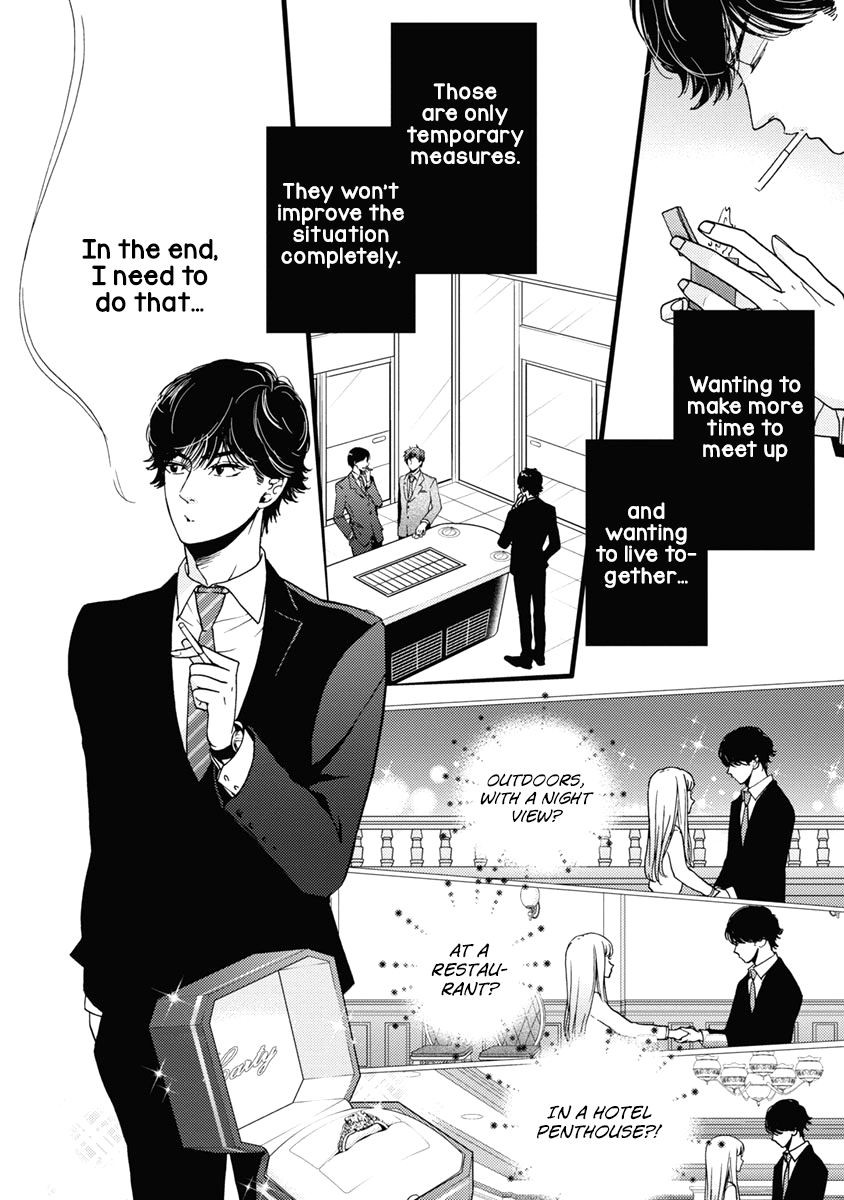 Liar (Juri Hakamada) Chapter 36 page 19 - Chapter 36