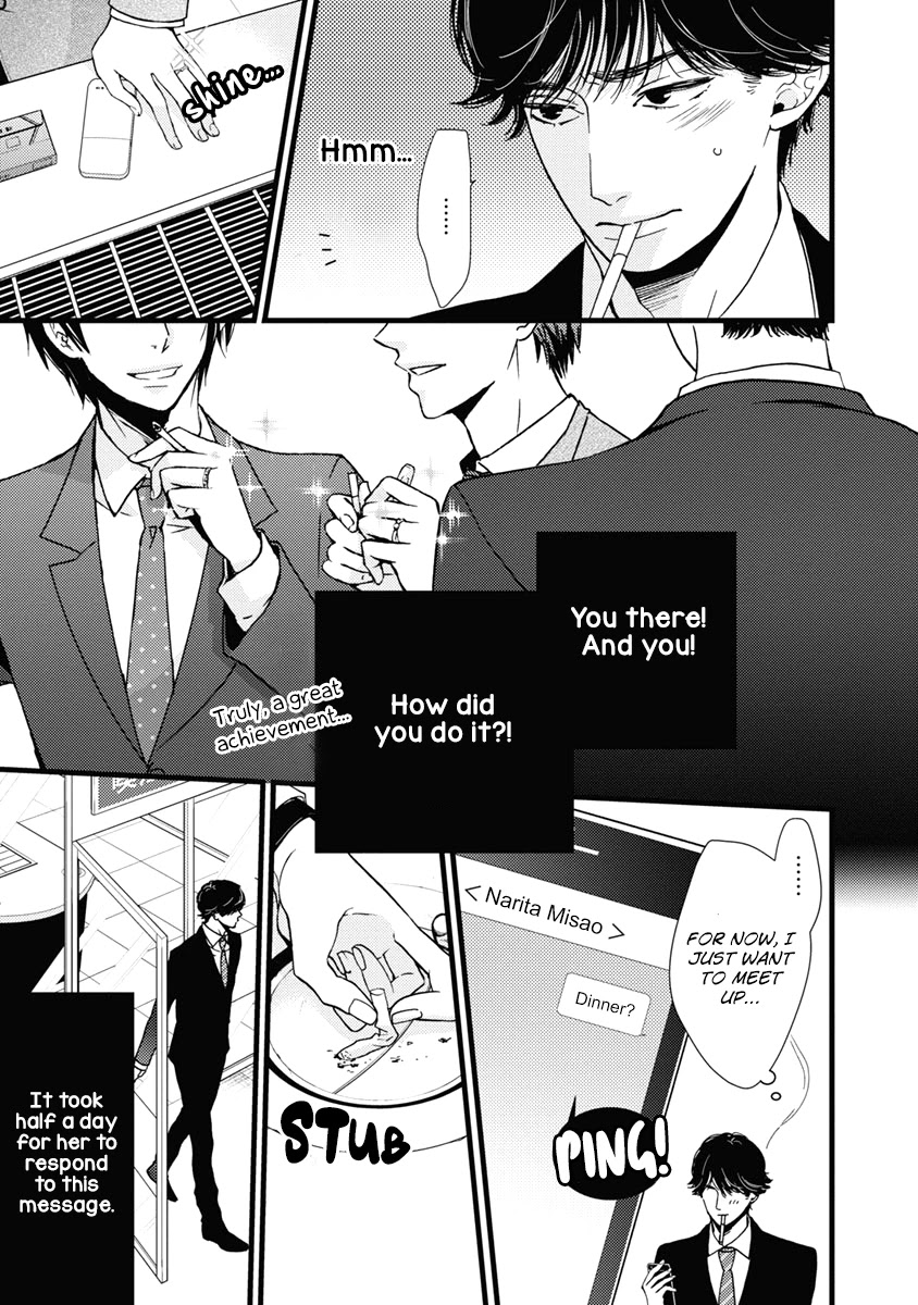Liar (Juri Hakamada) Chapter 36 page 20 - Chapter 36