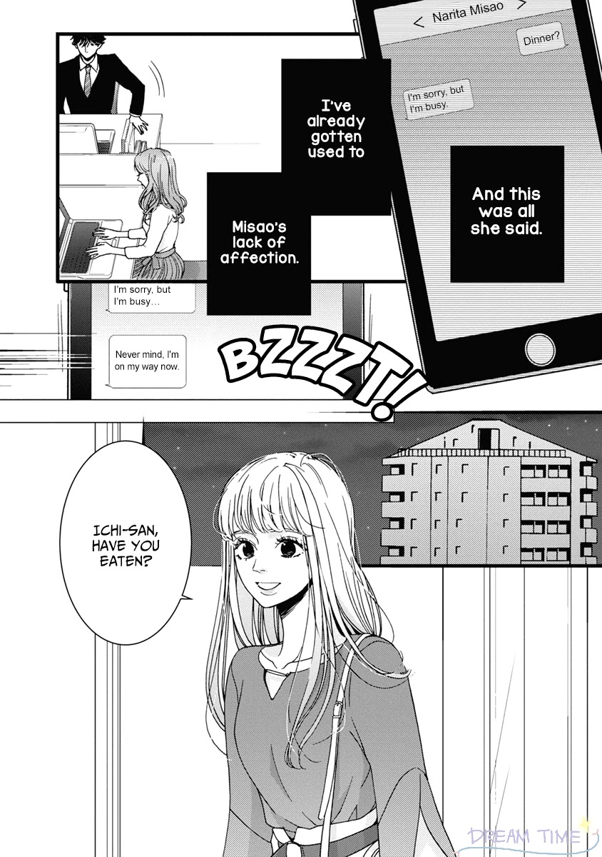 Liar (Juri Hakamada) Chapter 36 page 21 - Chapter 36