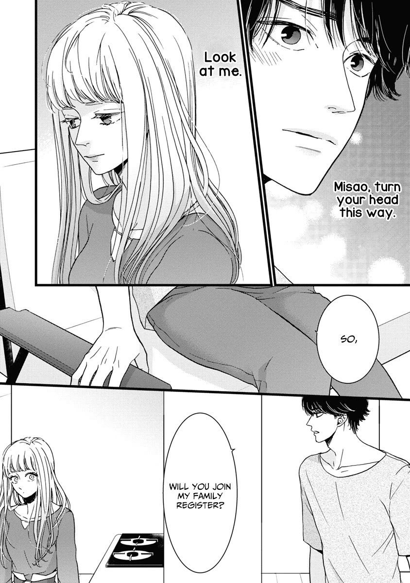 Liar (Juri Hakamada) Chapter 36 page 23 - Chapter 36