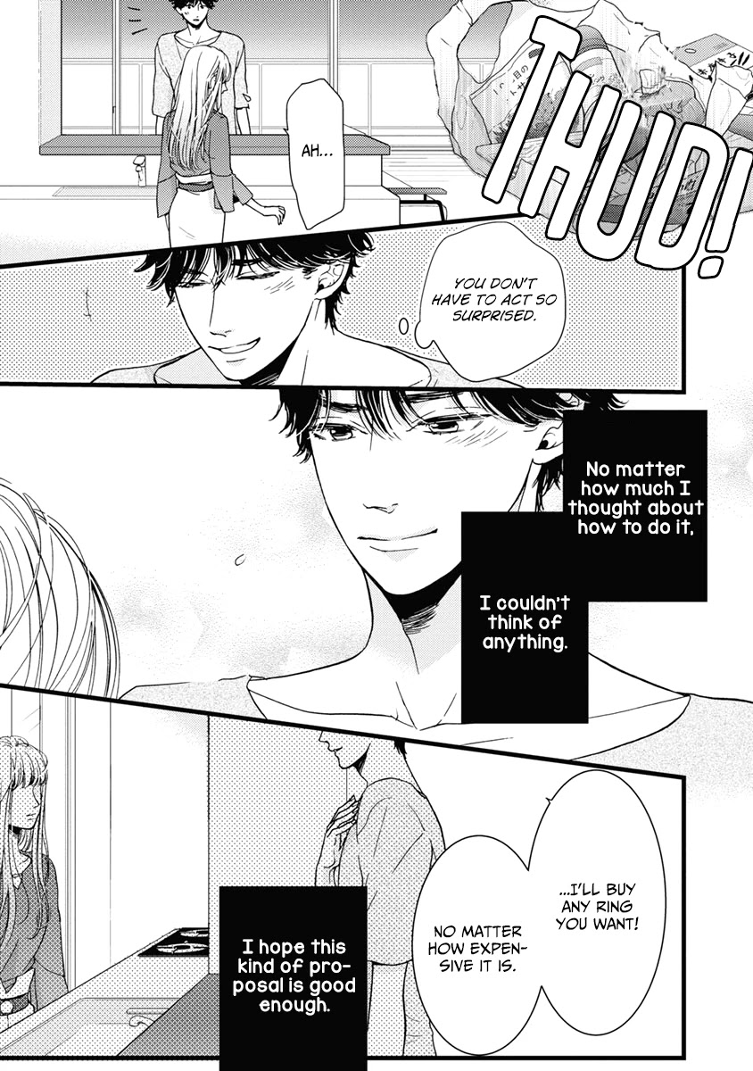 Liar (Juri Hakamada) Chapter 36 page 24 - Chapter 36