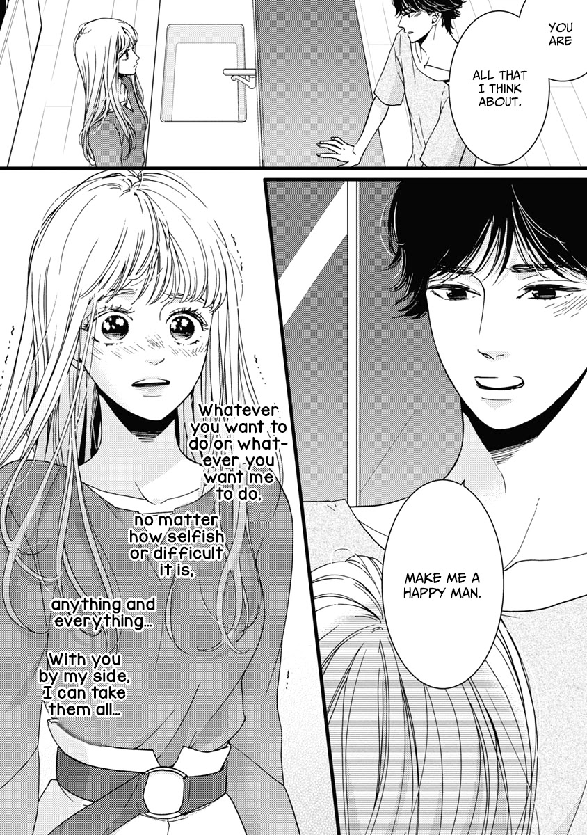 Liar (Juri Hakamada) Chapter 36 page 25 - Chapter 36