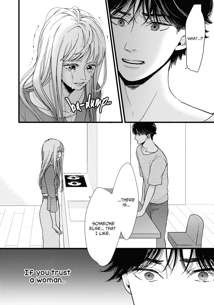 Liar (Juri Hakamada) Chapter 36 page 27 - Chapter 36
