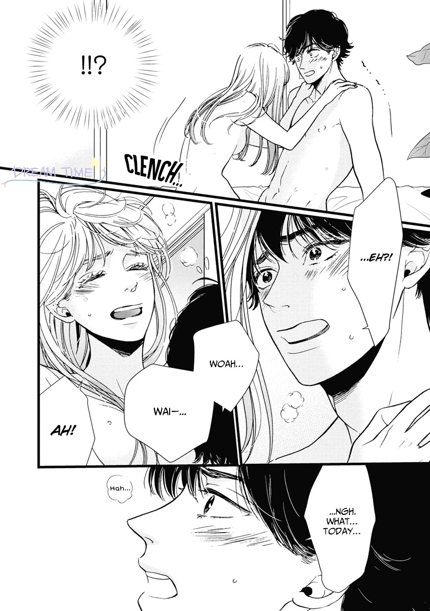 Liar (Juri Hakamada) Chapter 36 page 7 - Chapter 36