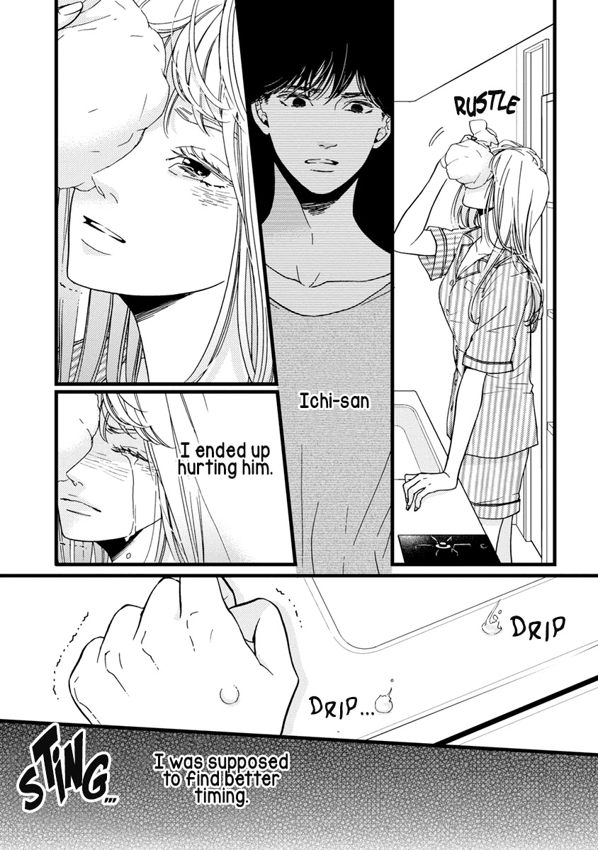 Liar (Juri Hakamada) Chapter 37 page 11 - Chapter 37