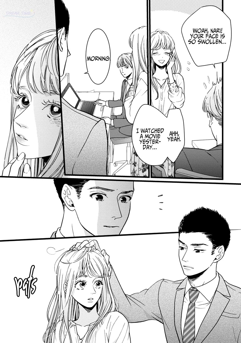 Liar (Juri Hakamada) Chapter 37 page 13 - Chapter 37