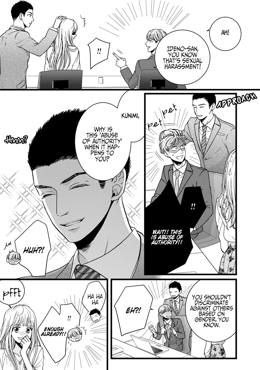 Liar (Juri Hakamada) Chapter 37 page 14 - Chapter 37