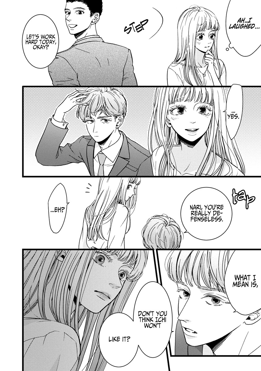 Liar (Juri Hakamada) Chapter 37 page 15 - Chapter 37