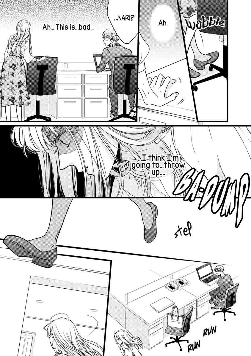 Liar (Juri Hakamada) Chapter 37 page 16 - Chapter 37
