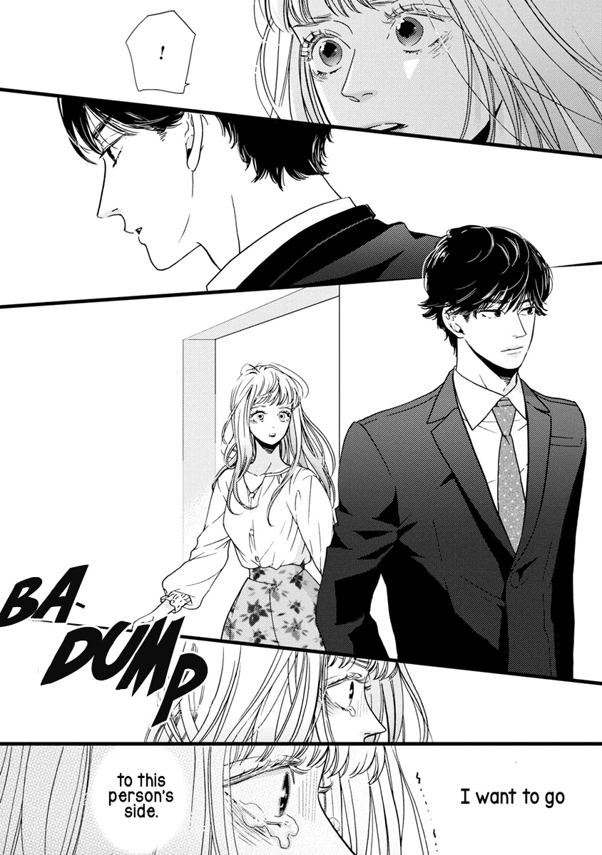 Liar (Juri Hakamada) Chapter 37 page 17 - Chapter 37