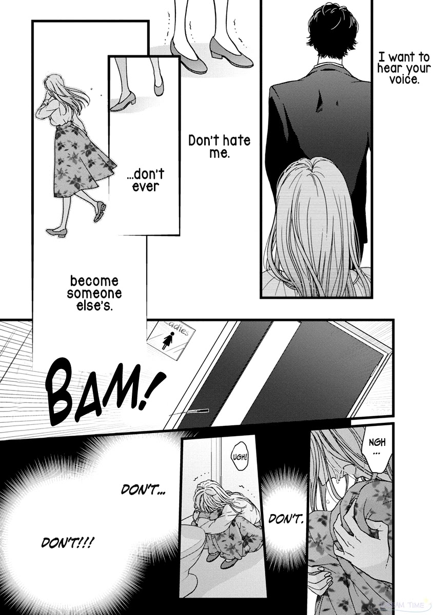 Liar (Juri Hakamada) Chapter 37 page 18 - Chapter 37