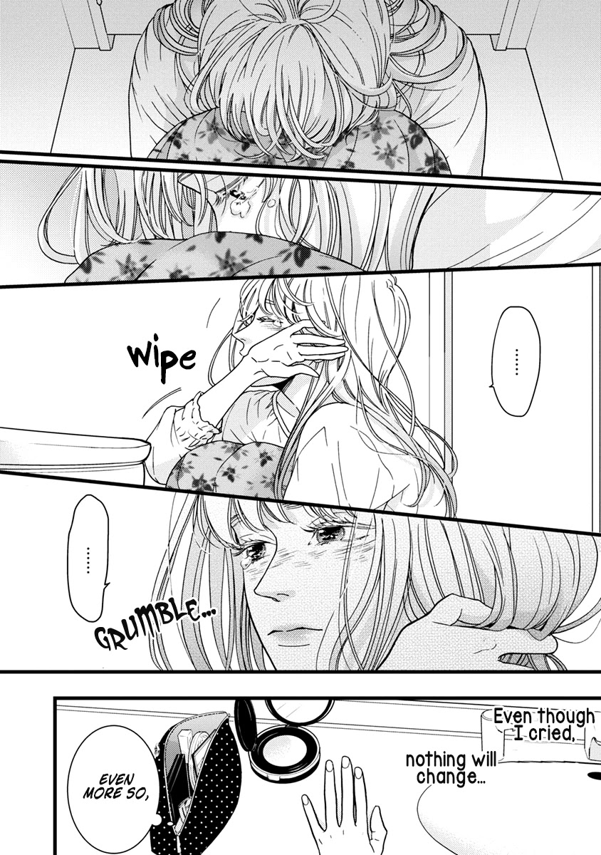 Liar (Juri Hakamada) Chapter 37 page 19 - Chapter 37