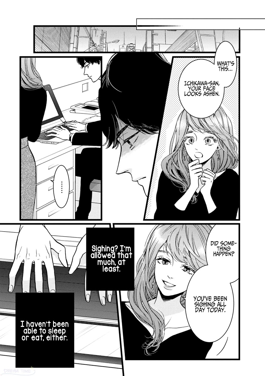 Liar (Juri Hakamada) Chapter 37 page 2 - Chapter 37