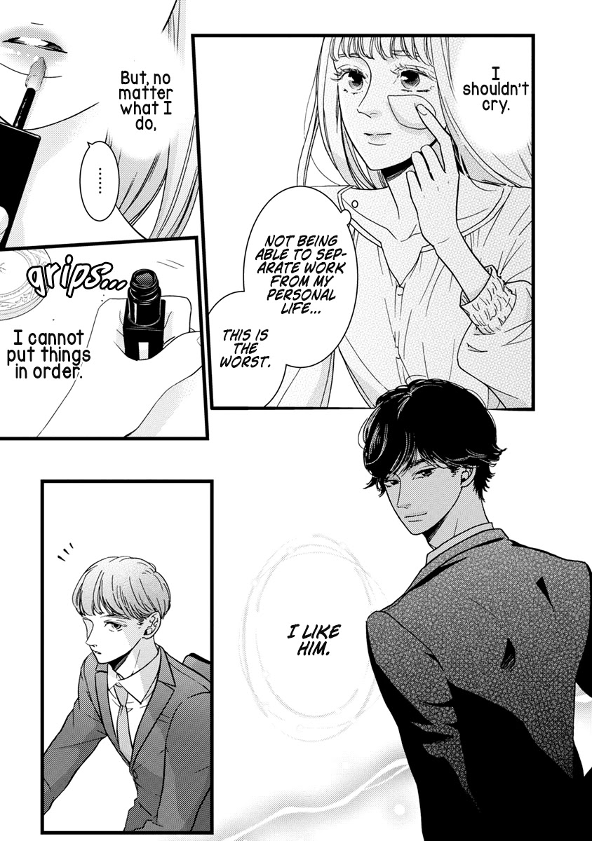 Liar (Juri Hakamada) Chapter 37 page 20 - Chapter 37