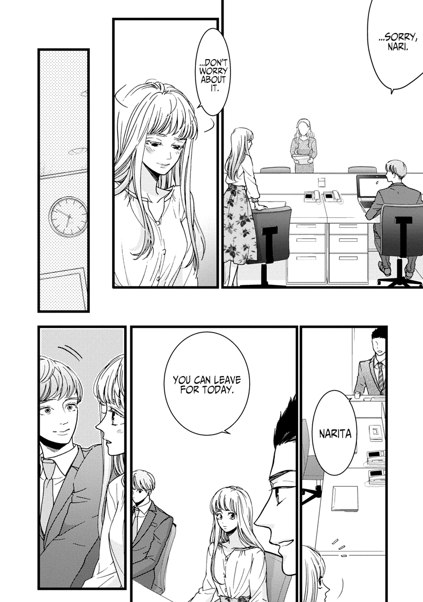 Liar (Juri Hakamada) Chapter 37 page 21 - Chapter 37
