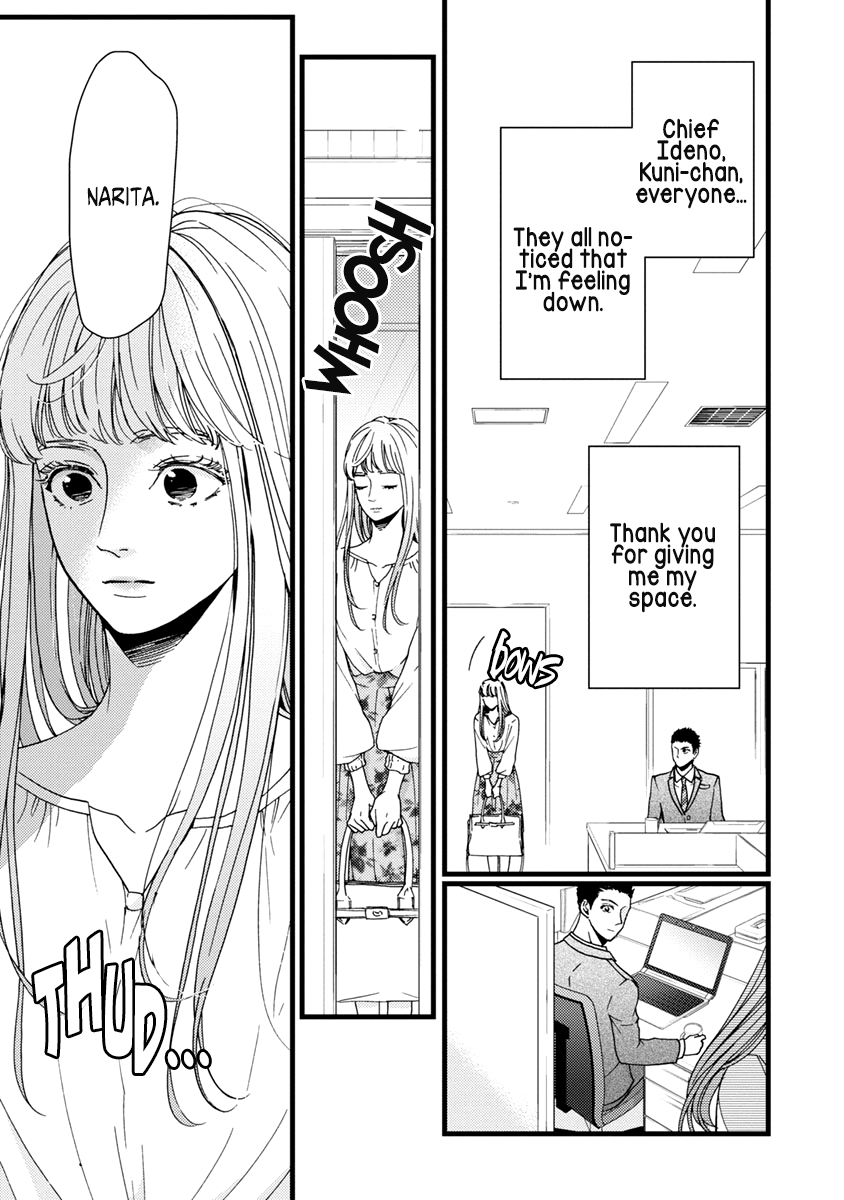 Liar (Juri Hakamada) Chapter 37 page 22 - Chapter 37