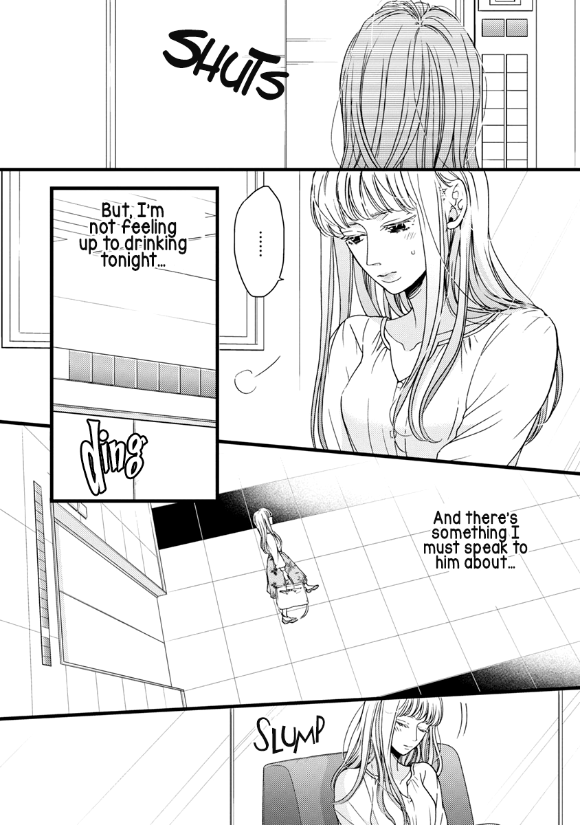 Liar (Juri Hakamada) Chapter 37 page 25 - Chapter 37