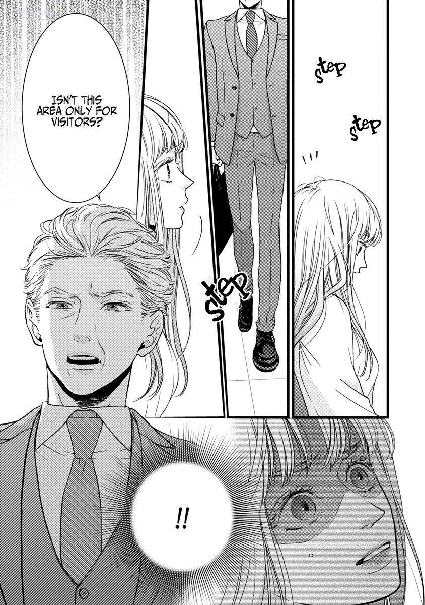 Liar (Juri Hakamada) Chapter 37 page 26 - Chapter 37