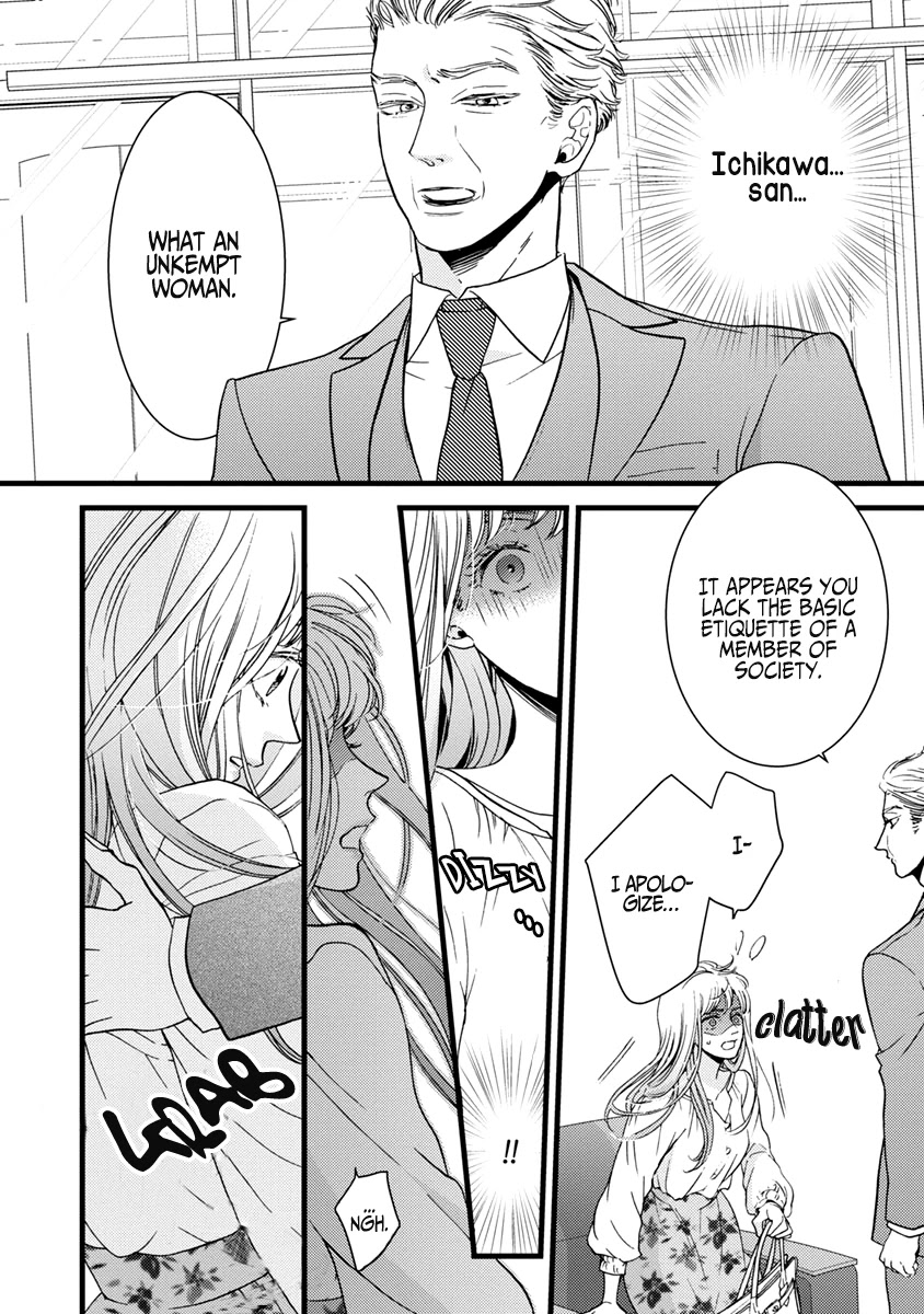 Liar (Juri Hakamada) Chapter 37 page 27 - Chapter 37