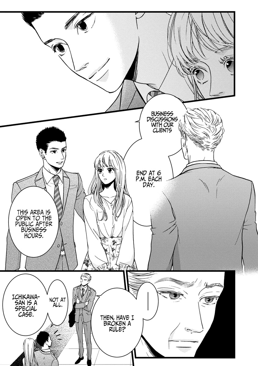 Liar (Juri Hakamada) Chapter 37 page 28 - Chapter 37