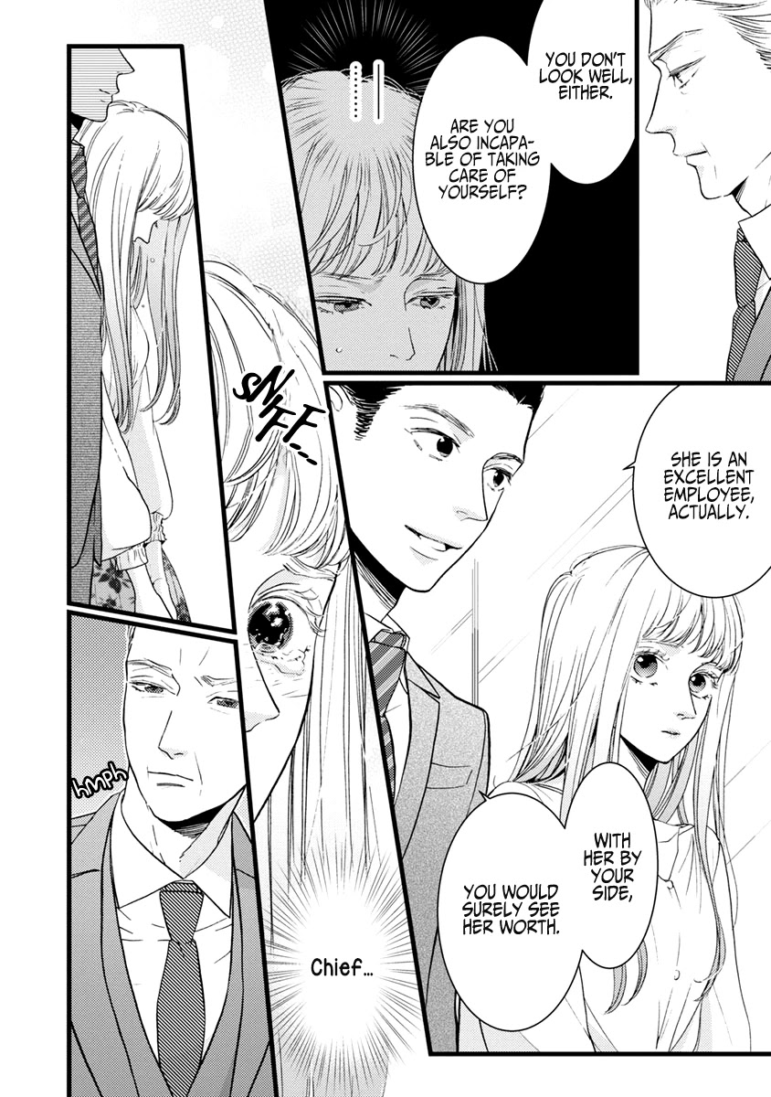 Liar (Juri Hakamada) Chapter 37 page 29 - Chapter 37