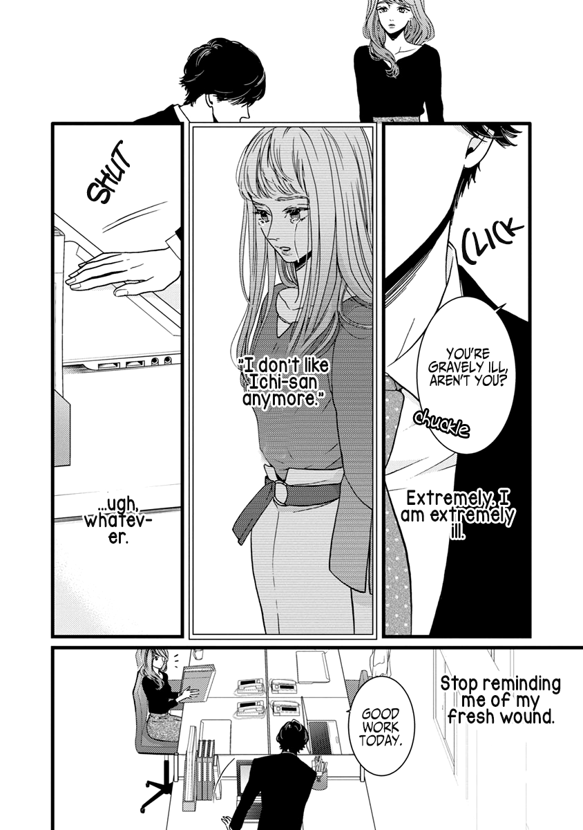 Liar (Juri Hakamada) Chapter 37 page 3 - Chapter 37