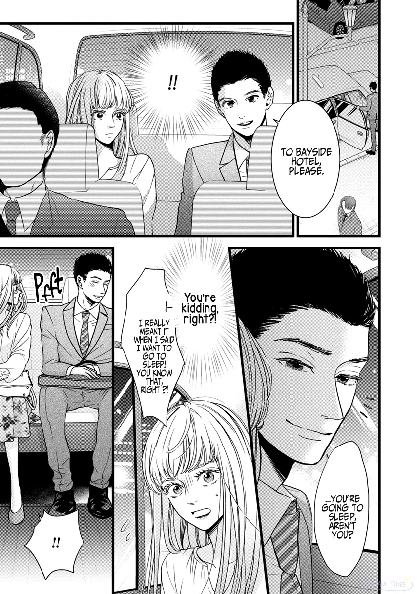 Liar (Juri Hakamada) Chapter 37 page 32 - Chapter 37