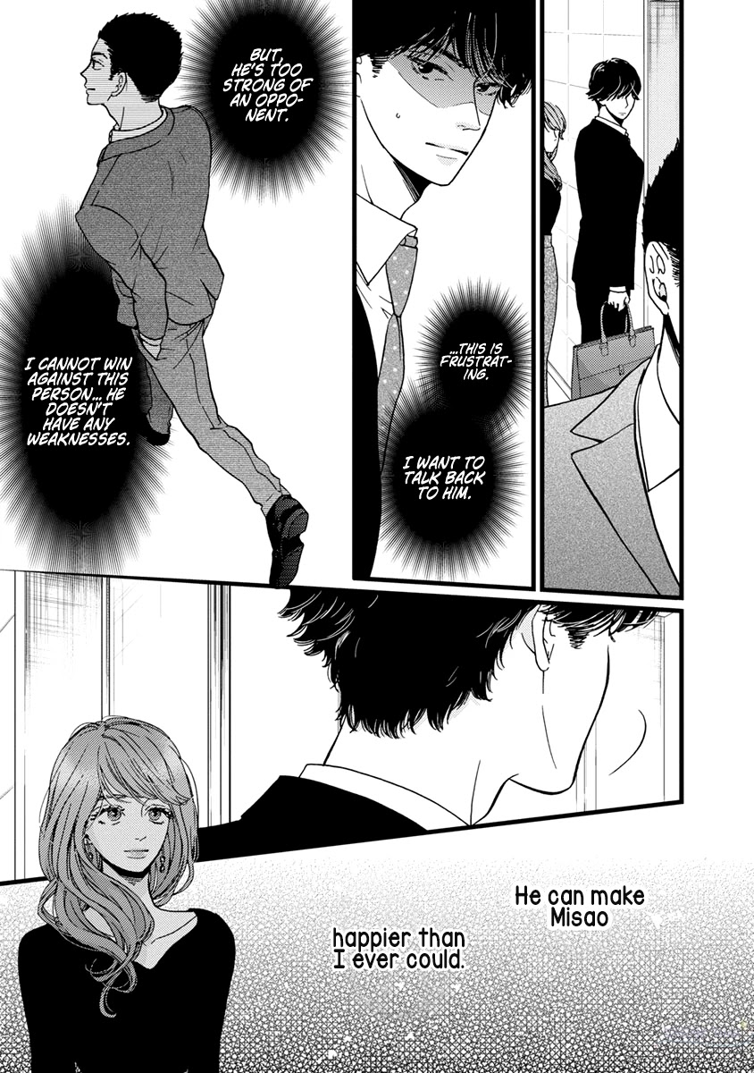 Liar (Juri Hakamada) Chapter 37 page 6 - Chapter 37