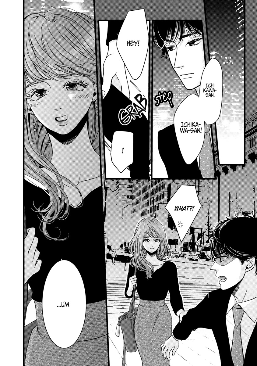 Liar (Juri Hakamada) Chapter 37 page 7 - Chapter 37
