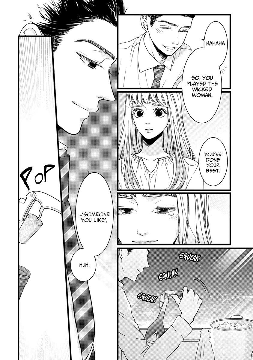 Liar (Juri Hakamada) Chapter 38 page 10 - Chapter 38