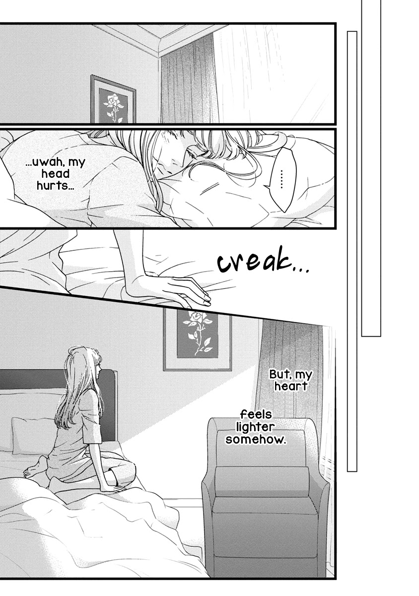 Liar (Juri Hakamada) Chapter 38 page 12 - Chapter 38