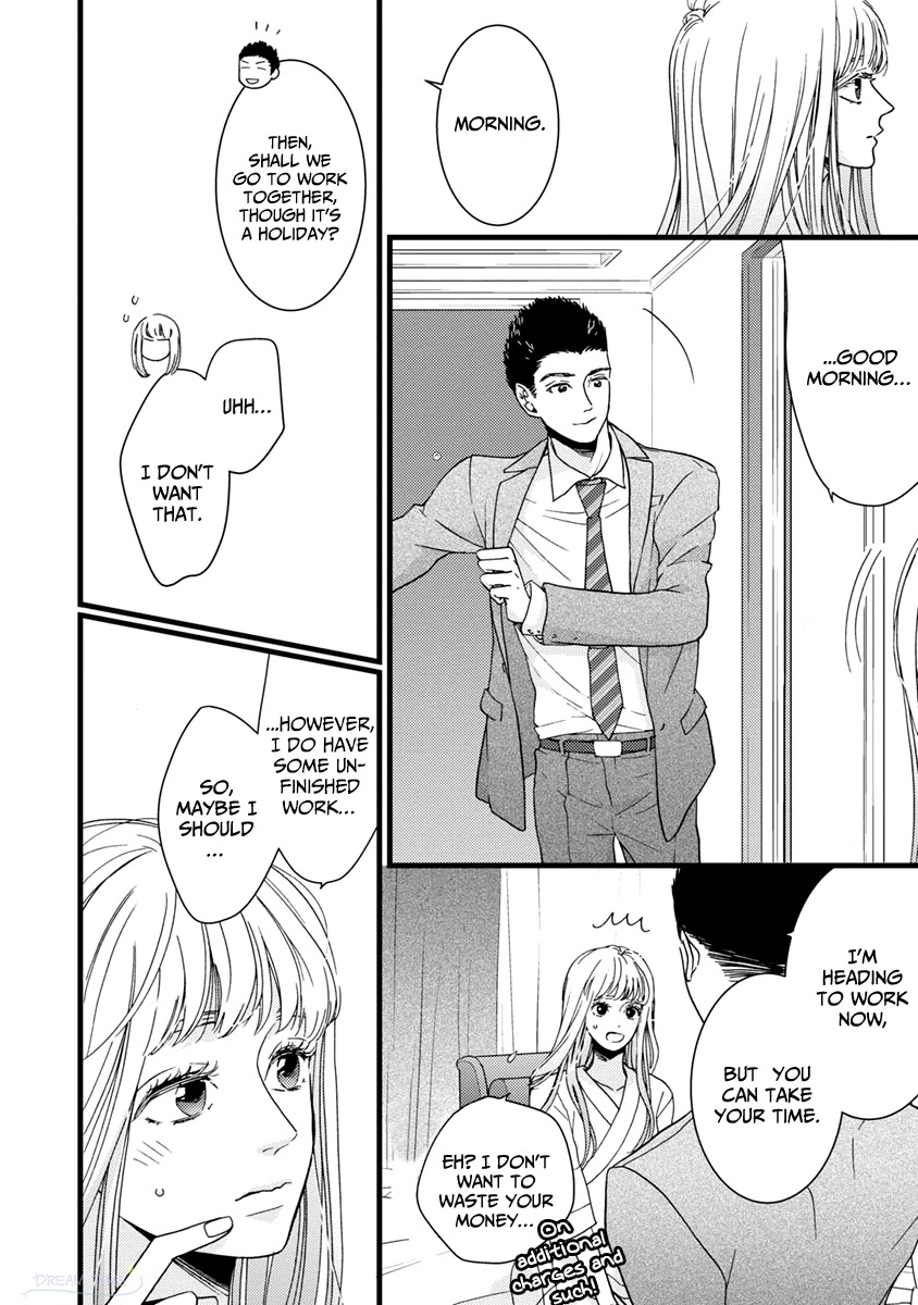 Liar (Juri Hakamada) Chapter 38 page 13 - Chapter 38