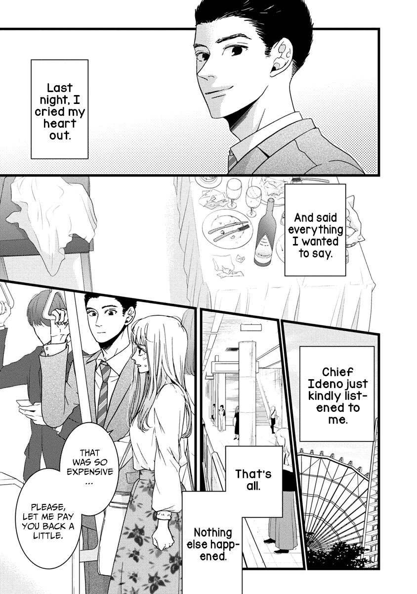 Liar (Juri Hakamada) Chapter 38 page 14 - Chapter 38