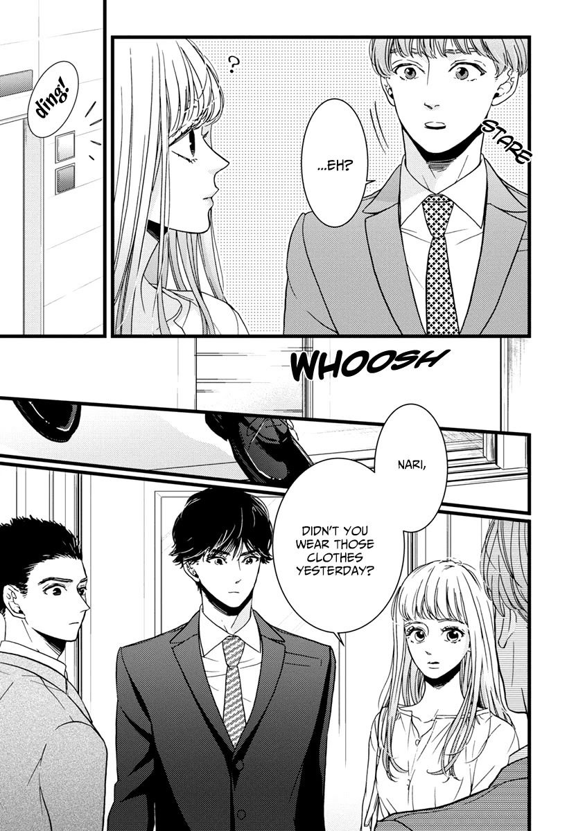 Liar (Juri Hakamada) Chapter 38 page 16 - Chapter 38