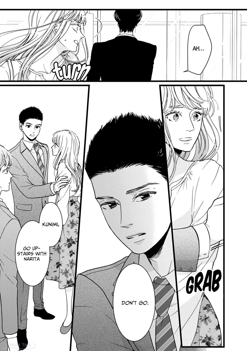 Liar (Juri Hakamada) Chapter 38 page 18 - Chapter 38