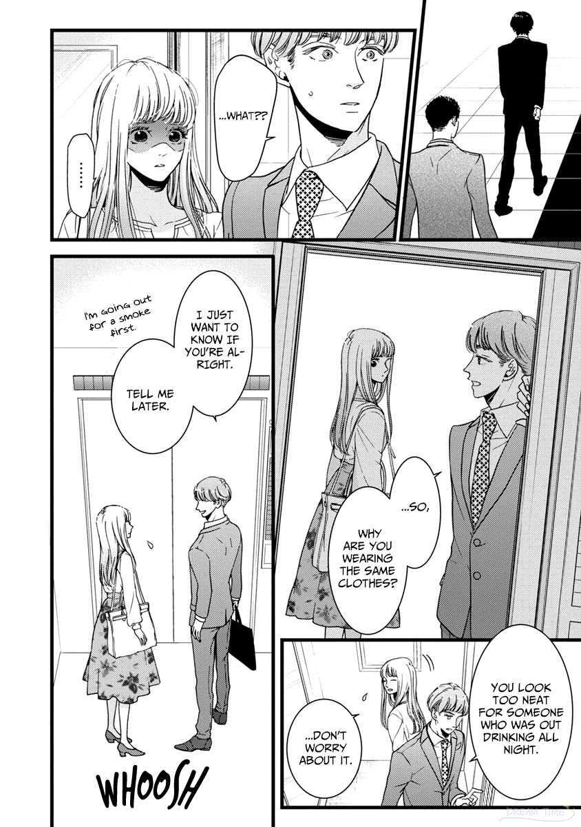Liar (Juri Hakamada) Chapter 38 page 19 - Chapter 38